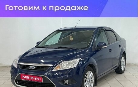 Ford Focus II рестайлинг, 2008 год, 549 000 рублей, 1 фотография