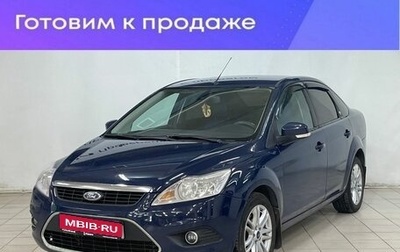 Ford Focus II рестайлинг, 2008 год, 549 000 рублей, 1 фотография