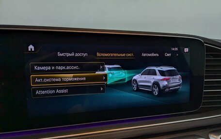 Mercedes-Benz GLE, 2020 год, 6 720 000 рублей, 23 фотография