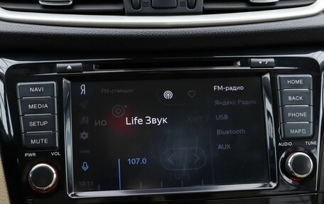 Nissan X-Trail, 2018 год, 2 290 000 рублей, 15 фотография