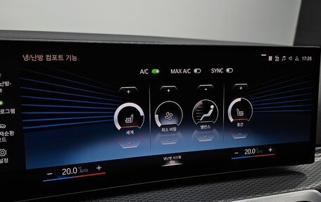 BMW 3 серия, 2024 год, 4 400 000 рублей, 26 фотография
