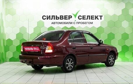 Hyundai Accent II, 2008 год, 300 000 рублей, 2 фотография