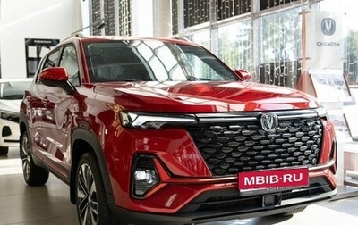 Changan CS35 Plus, 2025 год, 2 839 900 рублей, 1 фотография