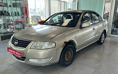 Nissan Almera Classic, 2006 год, 239 000 рублей, 1 фотография