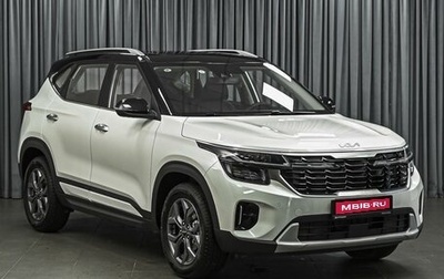 KIA Seltos I, 2025 год, 2 799 000 рублей, 1 фотография