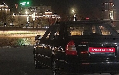 Hyundai Accent II, 2005 год, 340 000 рублей, 1 фотография