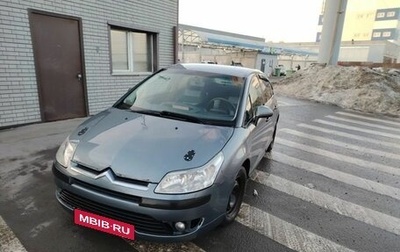 Citroen C4 II рестайлинг, 2007 год, 250 000 рублей, 1 фотография
