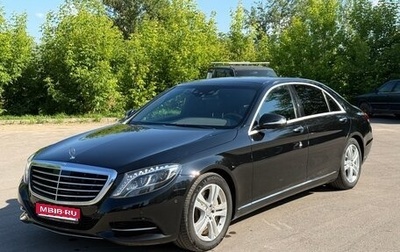 Mercedes-Benz S-Класс, 2016 год, 2 800 000 рублей, 1 фотография
