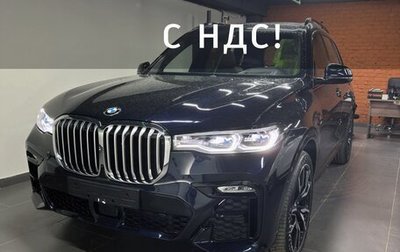 BMW X7, 2025 год, 14 300 000 рублей, 1 фотография