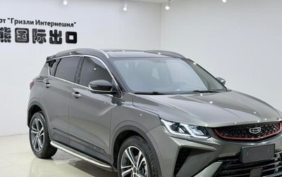 Geely Coolray I, 2022 год, 1 103 000 рублей, 1 фотография