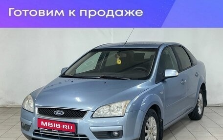 Ford Focus II рестайлинг, 2007 год, 559 000 рублей, 1 фотография