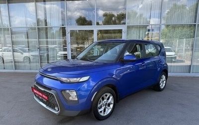 KIA Soul III, 2019 год, 1 625 000 рублей, 1 фотография