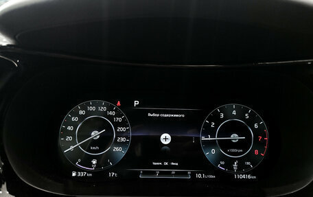 KIA K5, 2021 год, 2 299 000 рублей, 13 фотография