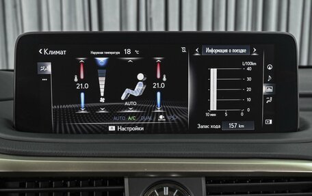 Lexus RX IV рестайлинг, 2021 год, 5 595 000 рублей, 15 фотография