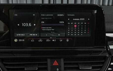 KIA Seltos I, 2025 год, 2 799 000 рублей, 17 фотография