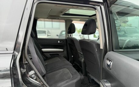 Nissan X-Trail, 2011 год, 1 600 000 рублей, 26 фотография