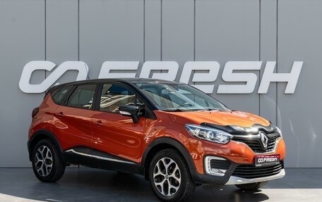 Renault Kaptur I рестайлинг, 2016 год, 1 345 000 рублей, 1 фотография