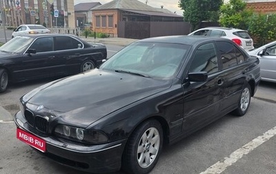 BMW 5 серия, 1996 год, 250 000 рублей, 1 фотография