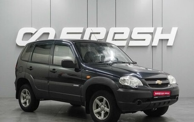 Chevrolet Niva I рестайлинг, 2009 год, 459 000 рублей, 1 фотография