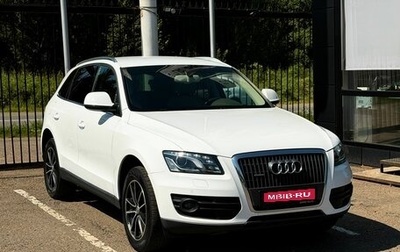 Audi Q5, 2012 год, 1 549 000 рублей, 1 фотография