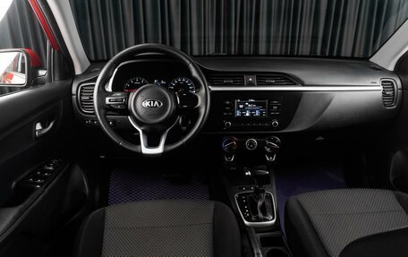 KIA Rio IV, 2020 год, 1 254 030 рублей, 6 фотография