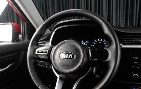 KIA Rio IV, 2020 год, 1 254 030 рублей, 13 фотография