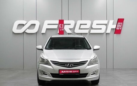 Hyundai Solaris II рестайлинг, 2016 год, 979 000 рублей, 3 фотография