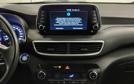 Hyundai Tucson III, 2019 год, 2 070 000 рублей, 15 фотография
