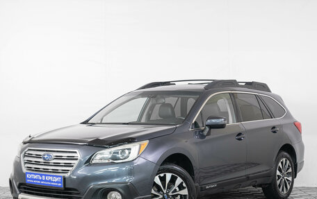 Subaru Outback IV рестайлинг, 2017 год, 2 349 000 рублей, 4 фотография
