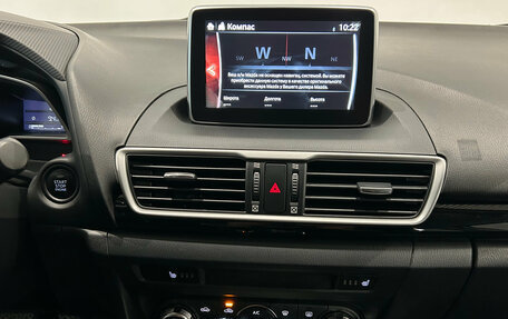 Mazda 3, 2014 год, 1 199 000 рублей, 18 фотография