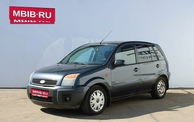 Ford Fusion I, 2008 год, 289 000 рублей, 1 фотография