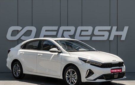 KIA K3, 2026 год, 2 618 000 рублей, 1 фотография
