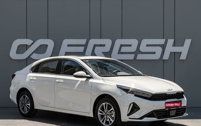 KIA K3, 2026 год, 2 618 000 рублей, 1 фотография
