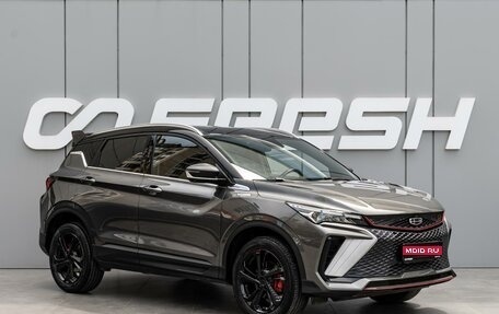 Geely Coolray I, 2023 год, 1 970 000 рублей, 1 фотография