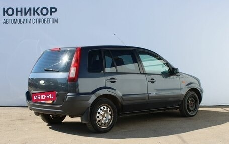 Ford Fusion I, 2008 год, 289 000 рублей, 5 фотография