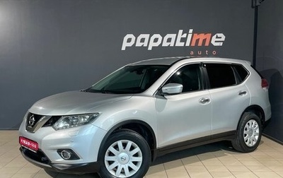 Nissan X-Trail, 2015 год, 1 999 000 рублей, 1 фотография