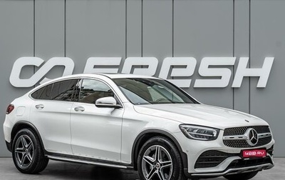 Mercedes-Benz GLC, 2020 год, 5 260 000 рублей, 1 фотография