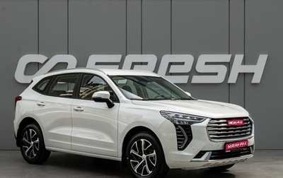 Haval Jolion, 2022 год, 1 630 000 рублей, 1 фотография