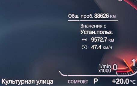 BMW 5 серия, 2020 год, 4 200 000 рублей, 1 фотография