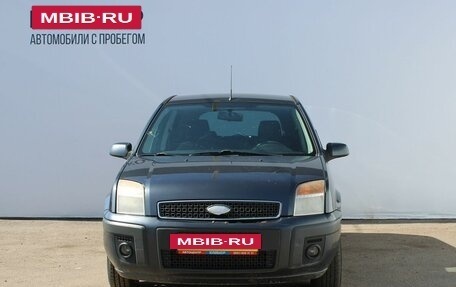 Ford Fusion I, 2008 год, 289 000 рублей, 3 фотография
