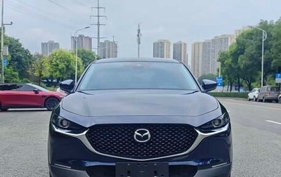Mazda CX-30 I, 2024 год, 1 726 000 рублей, 1 фотография