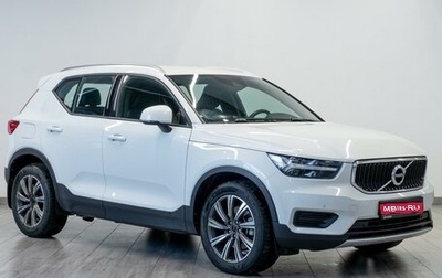 Volvo XC40 I, 2019 год, 2 399 000 рублей, 1 фотография