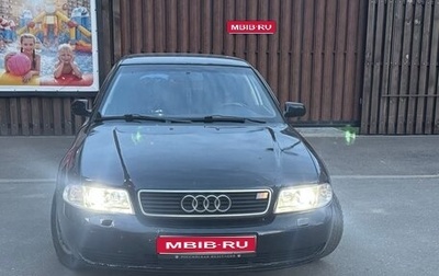 Audi A4, 1996 год, 200 000 рублей, 1 фотография