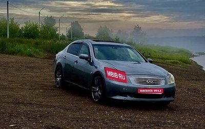 Infiniti G, 2007 год, 1 180 000 рублей, 1 фотография
