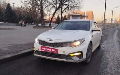 KIA Optima IV, 2019 год, 1 700 000 рублей, 1 фотография