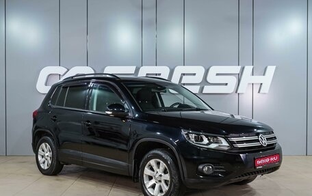 Volkswagen Tiguan I, 2012 год, 1 299 000 рублей, 1 фотография