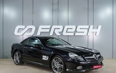 Mercedes-Benz SL-Класс AMG, 2005 год, 3 679 000 рублей, 1 фотография
