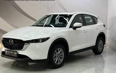 Mazda CX-5 II, 2026 год, 3 099 000 рублей, 1 фотография