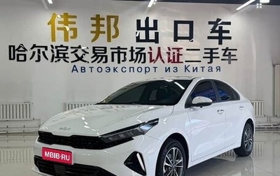 KIA K3, 2023 год, 1 125 000 рублей, 1 фотография