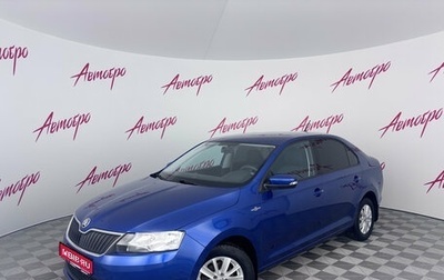 Skoda Rapid I, 2019 год, 1 299 000 рублей, 1 фотография
